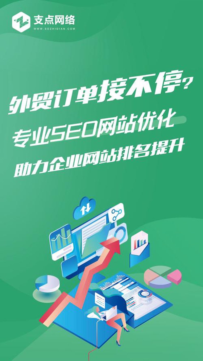 微信商城成为电商新宠背后的推动力量
