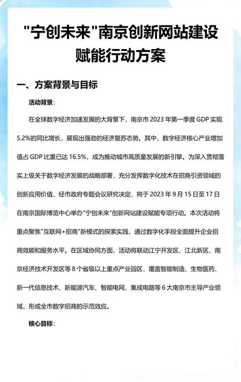 微信商城成为电商新宠背后的推动力量