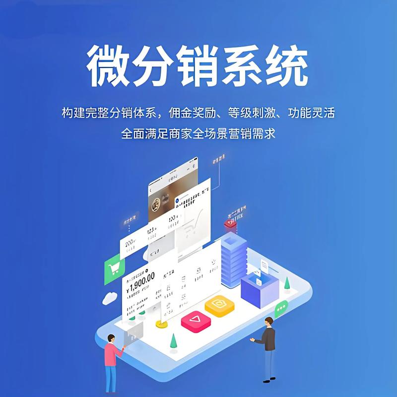 微信商城如何为电商带来新机遇?